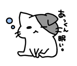 nickname sticker,akkun ver. sticker #14357556