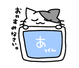 nickname sticker,akkun ver. sticker #14357557