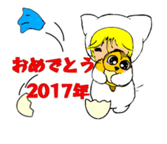 l Haru-chan 4 sticker #14357560