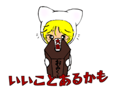 l Haru-chan 4 sticker #14357562