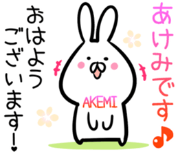 Akemi Sticker! sticker #14357639