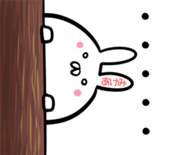 Akemi Sticker! sticker #14357648