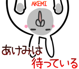 Akemi Sticker! sticker #14357649