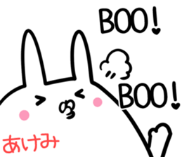 Akemi Sticker! sticker #14357650