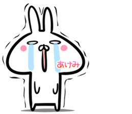 Akemi Sticker! sticker #14357651