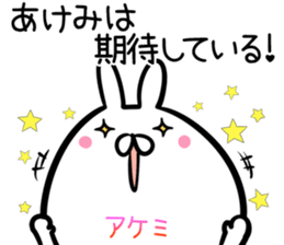 Akemi Sticker! sticker #14357652