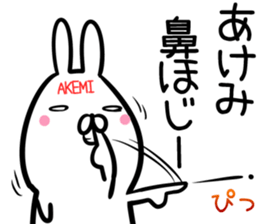 Akemi Sticker! sticker #14357656