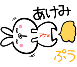Akemi Sticker! sticker #14357665