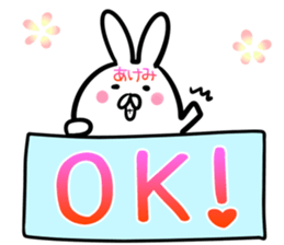 Akemi Sticker! sticker #14357668