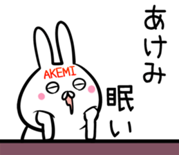 Akemi Sticker! sticker #14357670