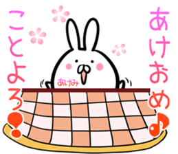 Akemi Sticker! sticker #14357677