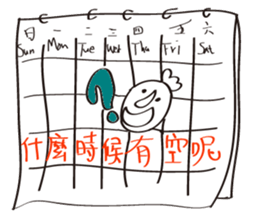 Mr. 3 (fall in love) sticker #14357678