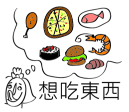 Mr. 3 (fall in love) sticker #14357682