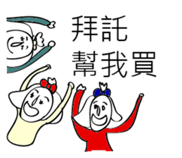 Mr. 3 (fall in love) sticker #14357684