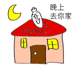 Mr. 3 (fall in love) sticker #14357685