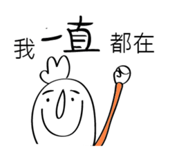 Mr. 3 (fall in love) sticker #14357687