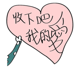 Mr. 3 (fall in love) sticker #14357690