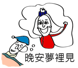 Mr. 3 (fall in love) sticker #14357691