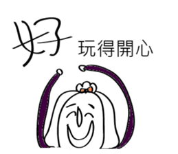 Mr. 3 (fall in love) sticker #14357693