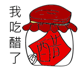 Mr. 3 (fall in love) sticker #14357696