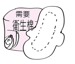 Mr. 3 (fall in love) sticker #14357701