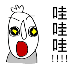 Mr. 3 (fall in love) sticker #14357702