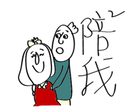 Mr. 3 (fall in love) sticker #14357704