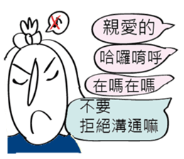 Mr. 3 (fall in love) sticker #14357705