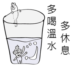 Mr. 3 (fall in love) sticker #14357706