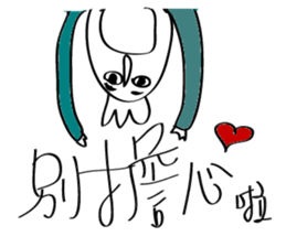 Mr. 3 (fall in love) sticker #14357710