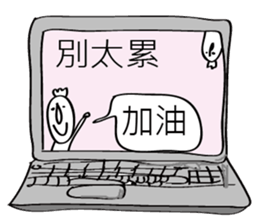 Mr. 3 (fall in love) sticker #14357713