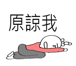 Mr. 3 (fall in love) sticker #14357717