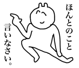 Only Mizuki's sticker sticker #14357735