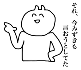 Only Mizuki's sticker sticker #14357736