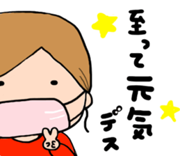 Daily life of Masukan sticker #14357822