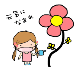 Daily life of Masukan sticker #14357825