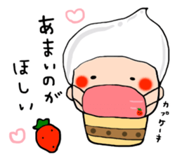 Daily life of Masukan sticker #14357828