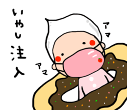 Daily life of Masukan sticker #14357835