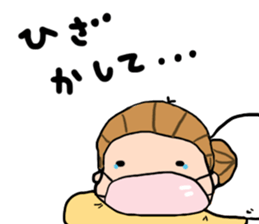 Daily life of Masukan sticker #14357844