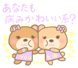 For NANAMI'S Sticke sticker #14357895