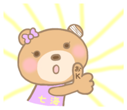 For NANAMI'S Sticke sticker #14357896