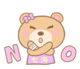 For NANAMI'S Sticke sticker #14357897