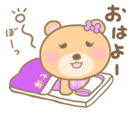 For NANAMI'S Sticke sticker #14357898