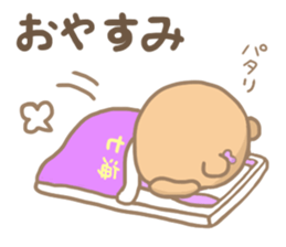 For NANAMI'S Sticke sticker #14357899