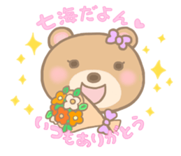 For NANAMI'S Sticke sticker #14357900