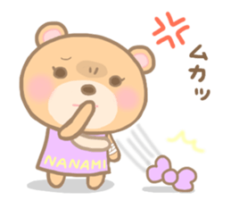 For NANAMI'S Sticke sticker #14357906