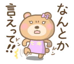 For NANAMI'S Sticke sticker #14357907