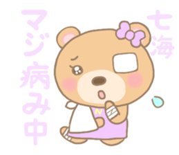 For NANAMI'S Sticke sticker #14357912