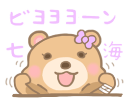 For NANAMI'S Sticke sticker #14357916