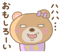 For NANAMI'S Sticke sticker #14357917